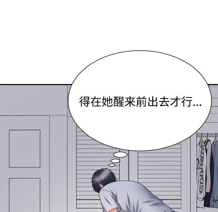 第32话 - 第157.jpg页