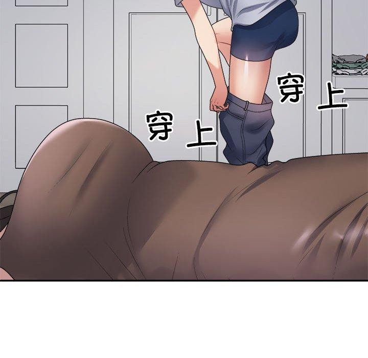 第32话 - 第158.jpg页
