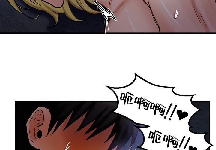 第48话 - 第5.jpg页