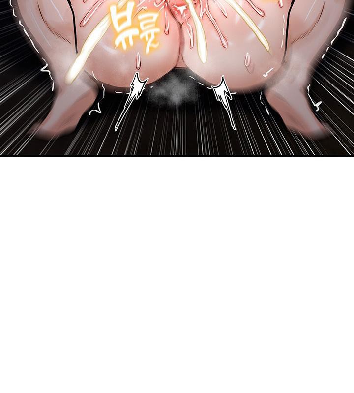 第48话 - 第8.jpg页
