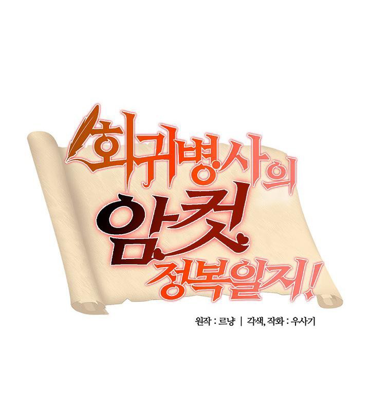 第48话 - 第9.jpg页