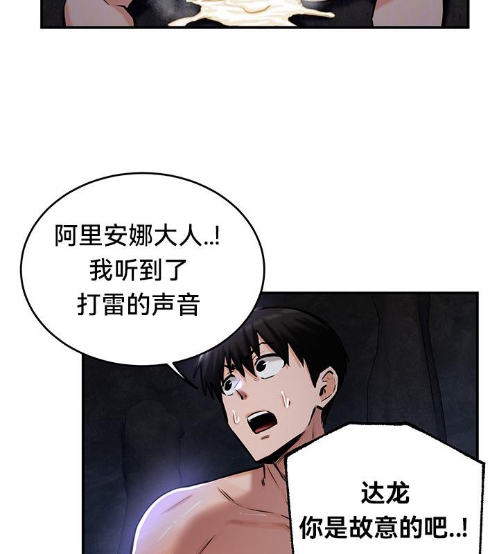 第48话 - 第14.jpg页