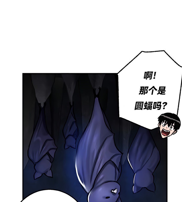 第48话 - 第25.jpg页