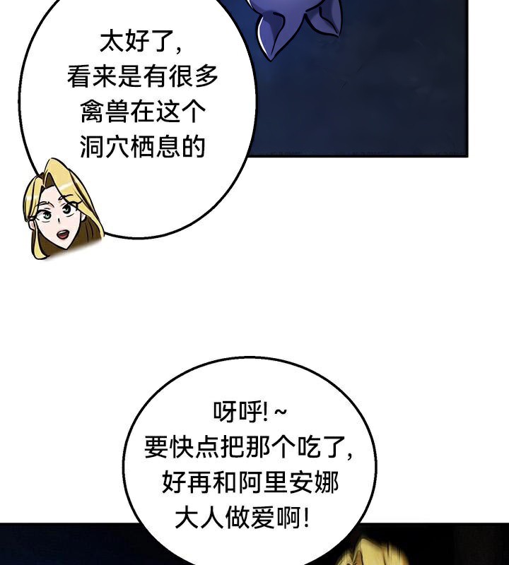 第48话 - 第26.jpg页