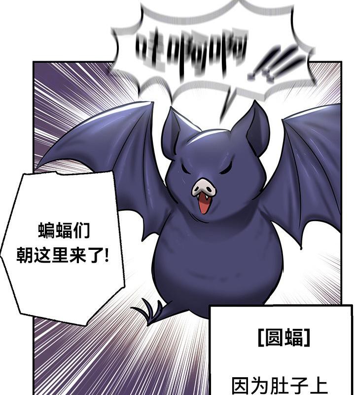 第48话 - 第28.jpg页