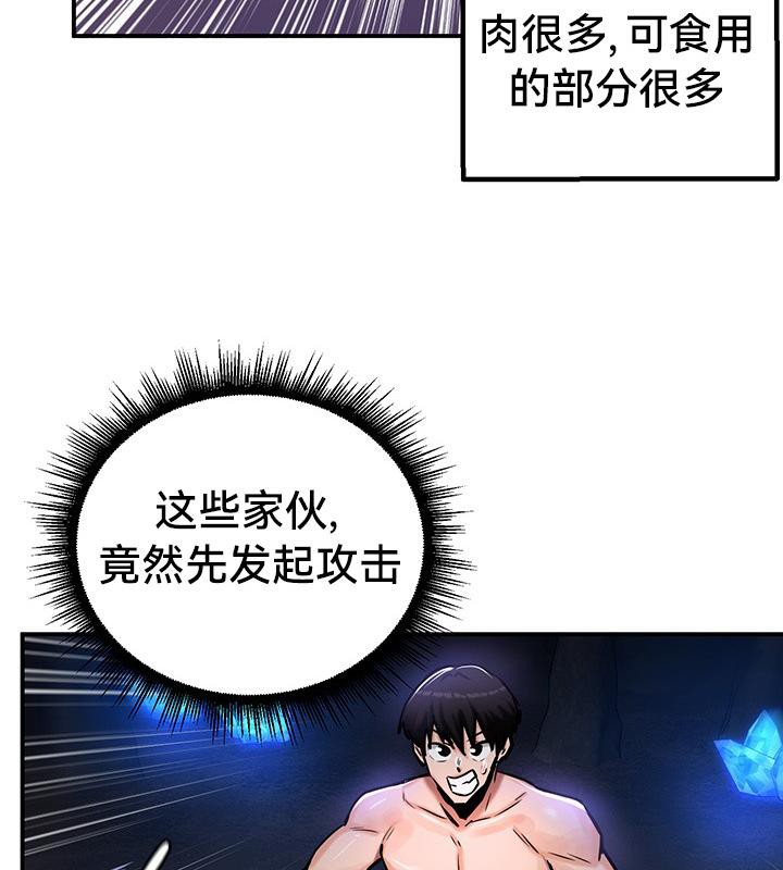 第48话 - 第29.jpg页