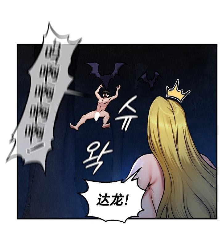 第48话 - 第31.jpg页