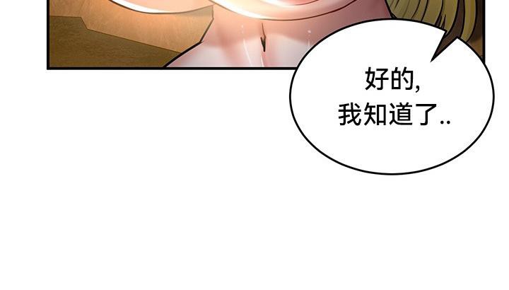 第48话 - 第46.jpg页