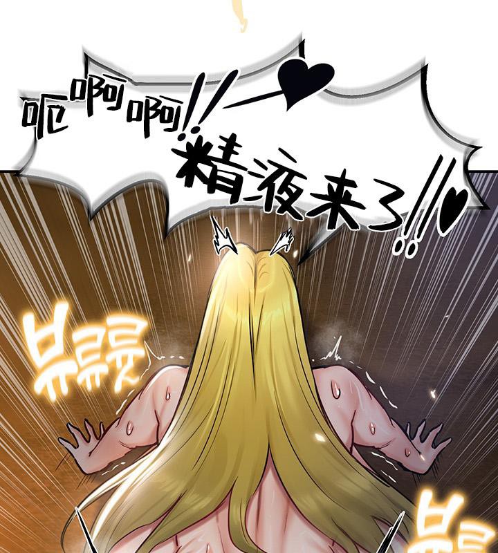 第48话 - 第57.jpg页