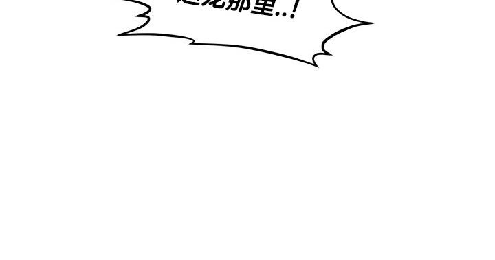 第48话 - 第70.jpg页
