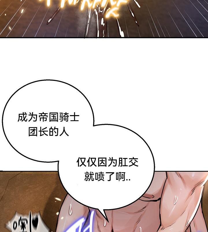 第48话 - 第76.jpg页