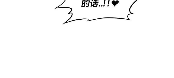 第48话 - 第86.jpg页