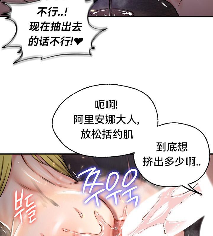 第48话 - 第88.jpg页