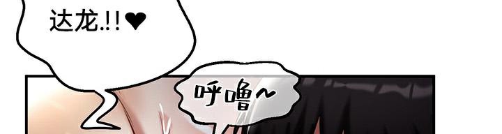 第48话 - 第98.jpg页