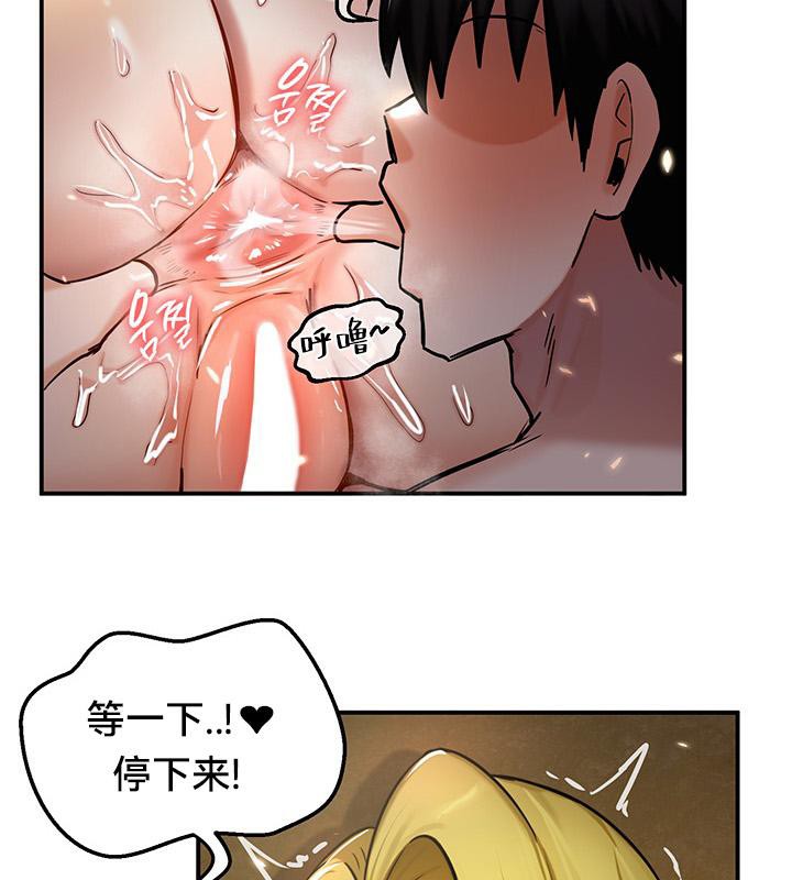 第48话 - 第99.jpg页