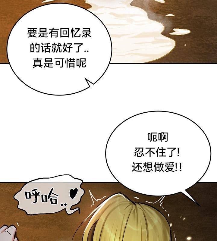 第48话 - 第112.jpg页
