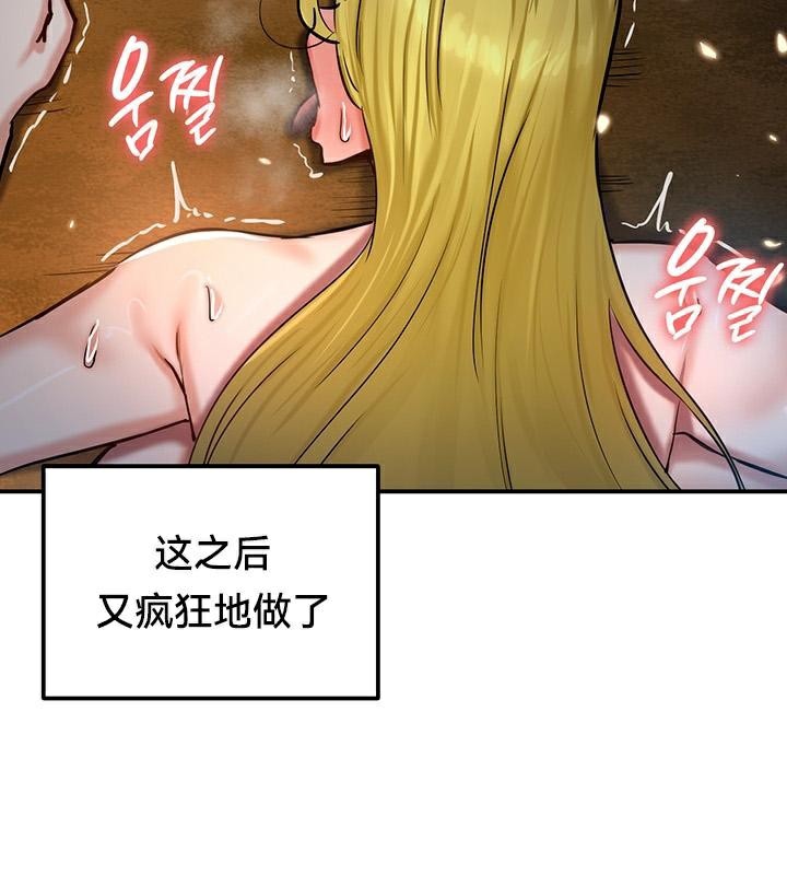 第48话 - 第113.jpg页