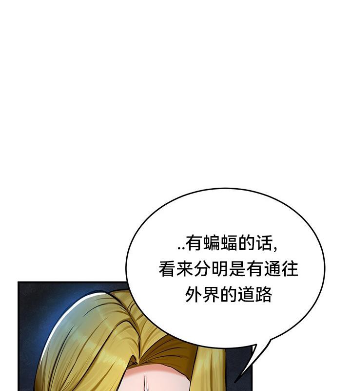第48话 - 第115.jpg页