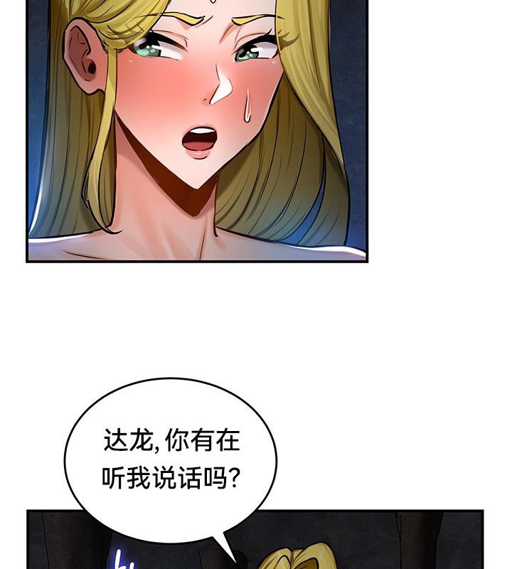 第48话 - 第116.jpg页