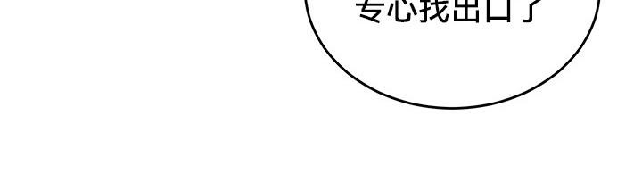 第48话 - 第118.jpg页