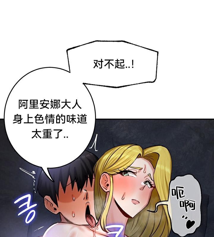 第48话 - 第119.jpg页