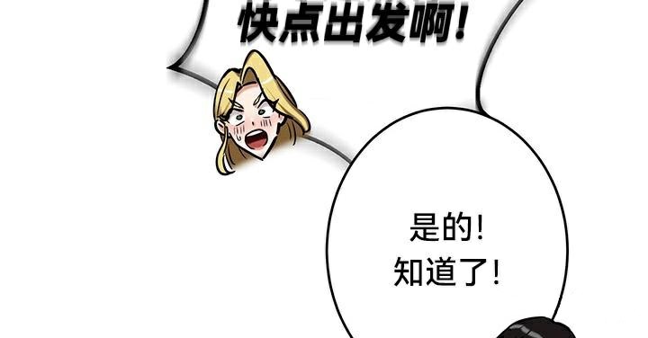 第48话 - 第122.jpg页