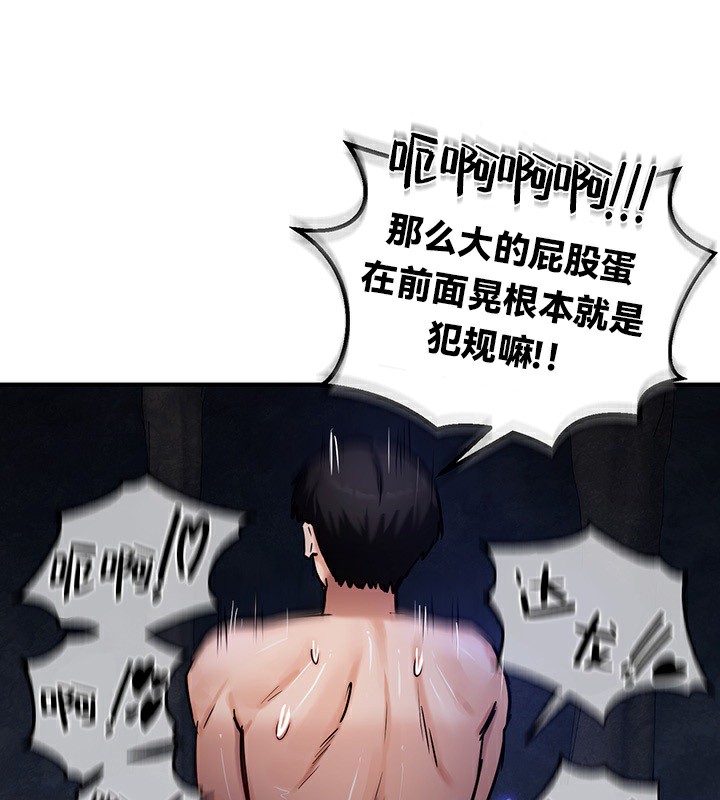第48话 - 第127.jpg页