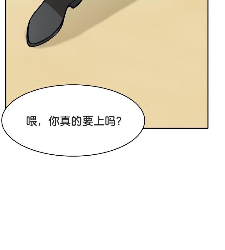 第35话 - 第3.jpg页