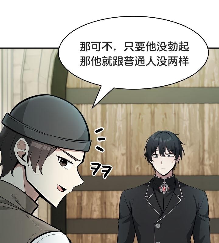 第35话 - 第4.jpg页