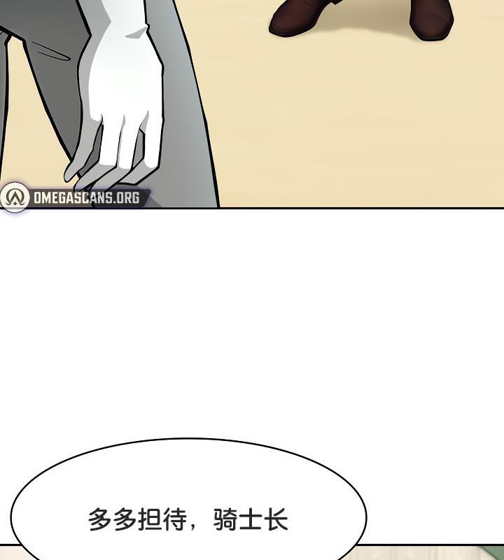 第35话 - 第6.jpg页