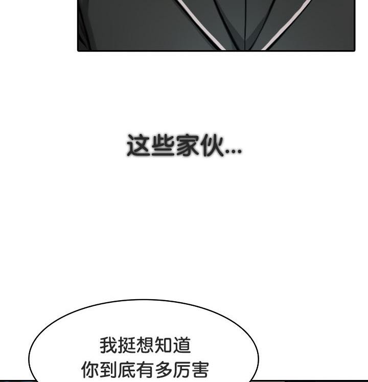 第35话 - 第10.jpg页