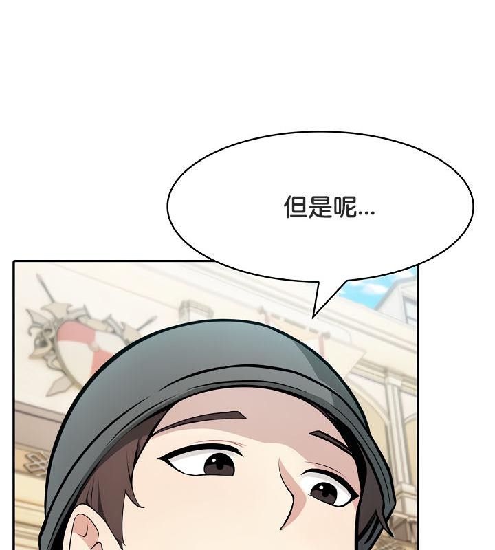 第35话 - 第12.jpg页