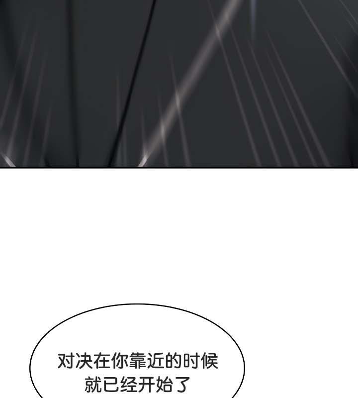 第35话 - 第18.jpg页