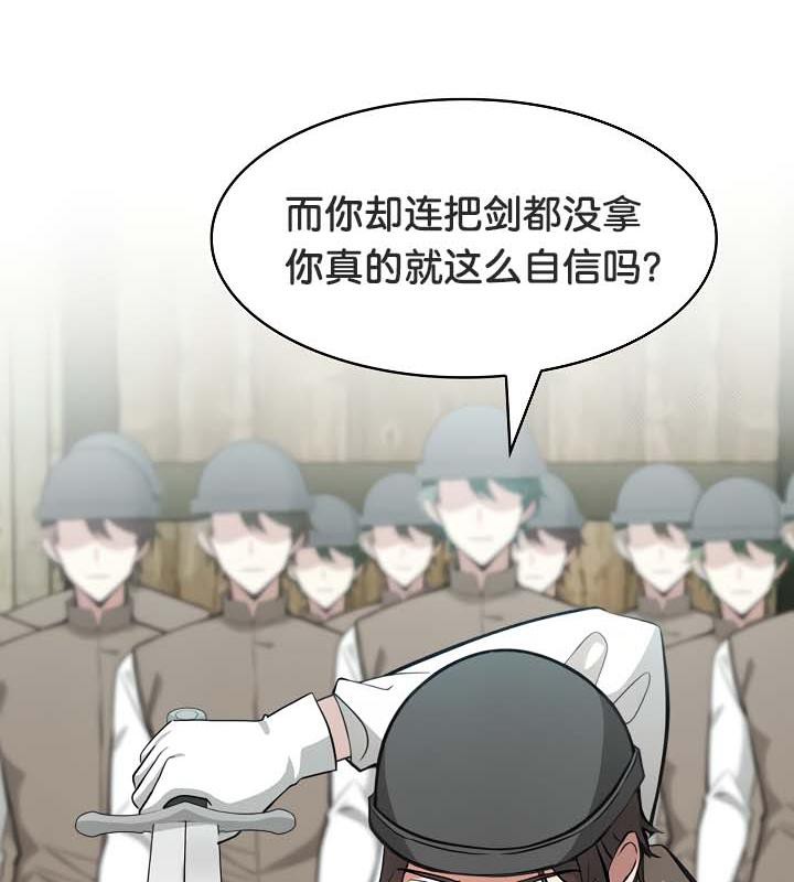 第35话 - 第21.jpg页
