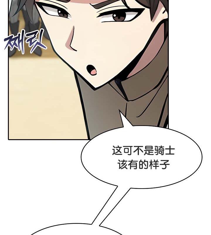 第35话 - 第26.jpg页