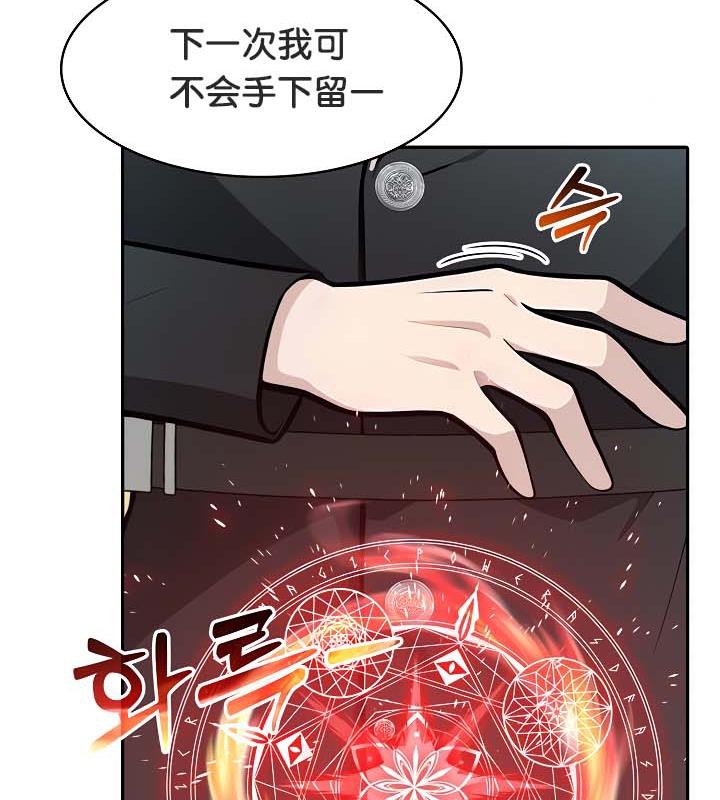 第35话 - 第27.jpg页