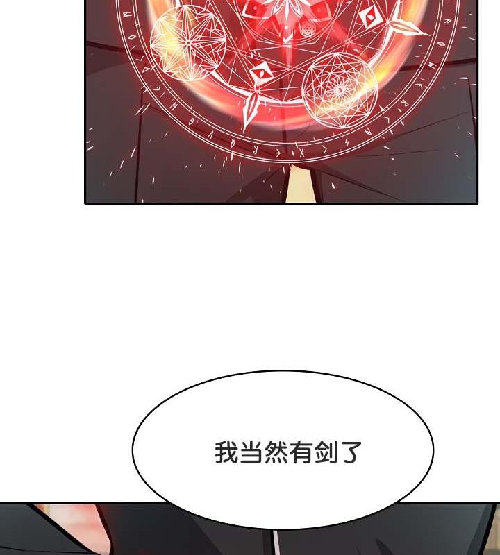 第35话 - 第28.jpg页
