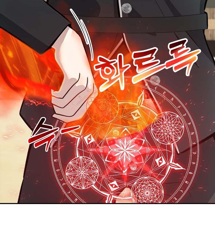 第35话 - 第29.jpg页
