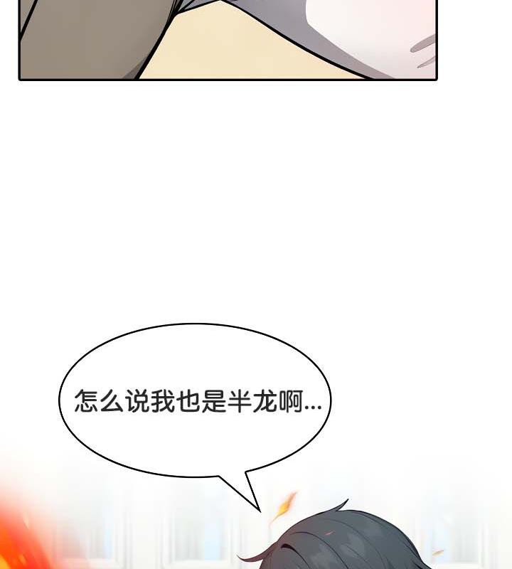 第35话 - 第32.jpg页