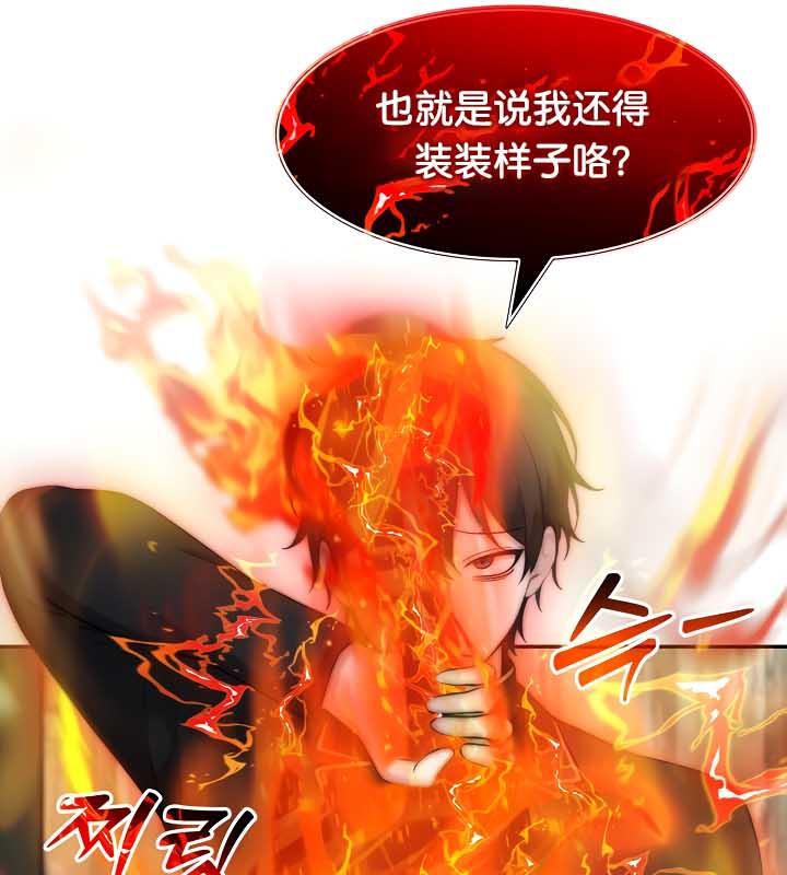 第35话 - 第36.jpg页