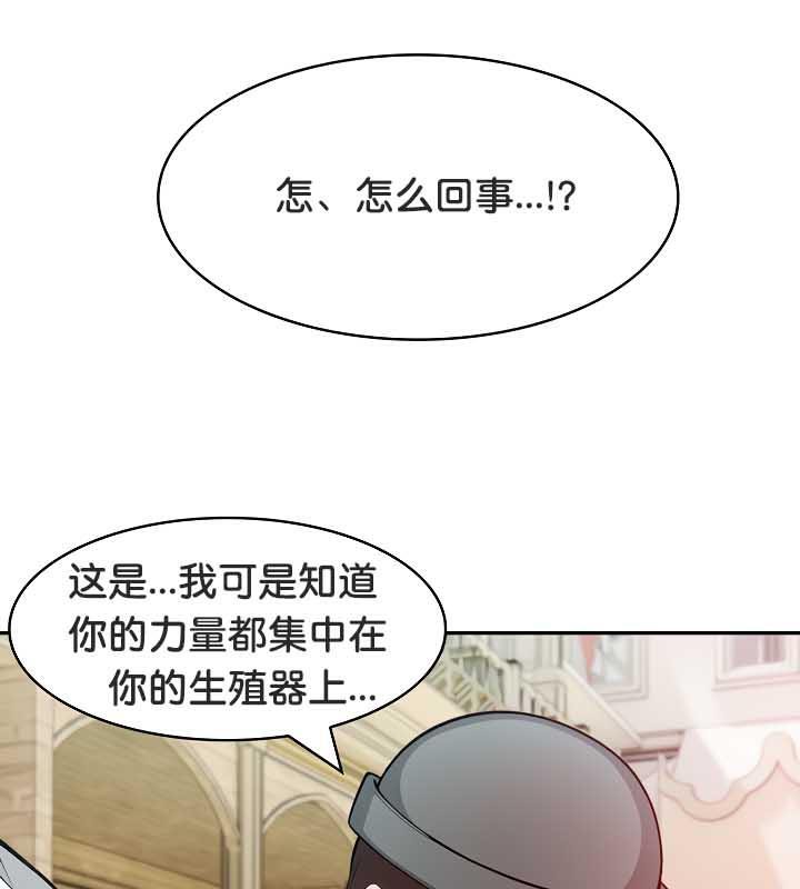 第35话 - 第39.jpg页