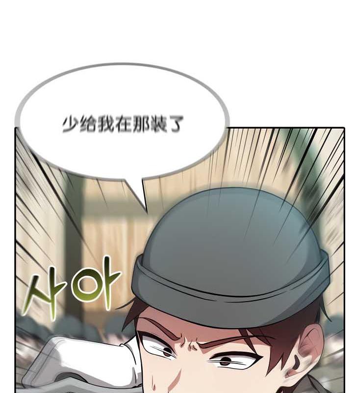 第35话 - 第42.jpg页