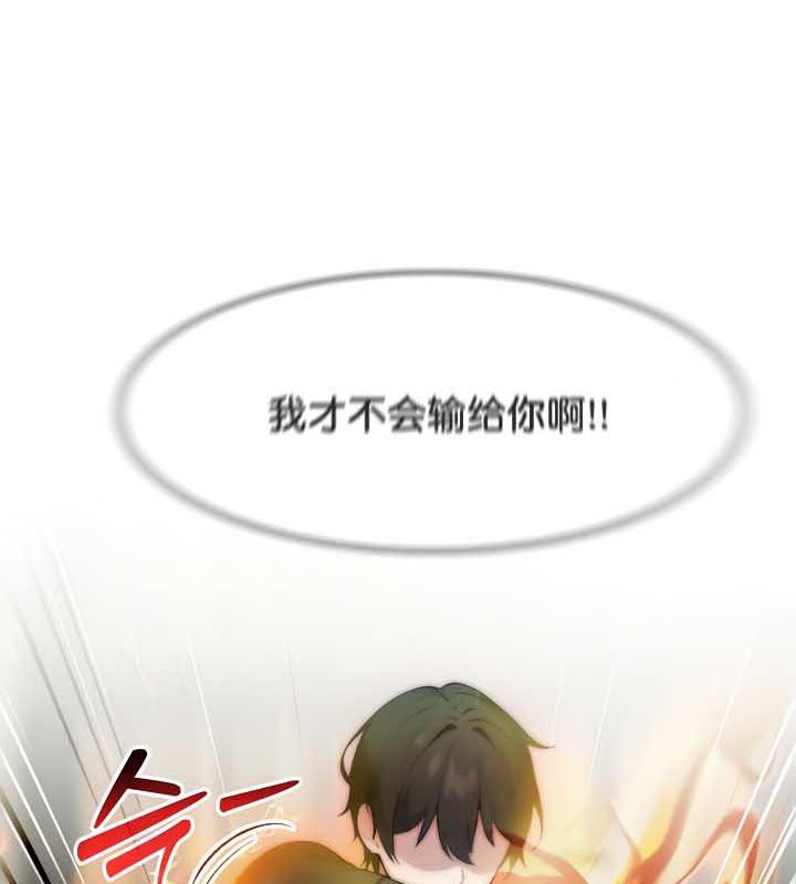 第35话 - 第44.jpg页