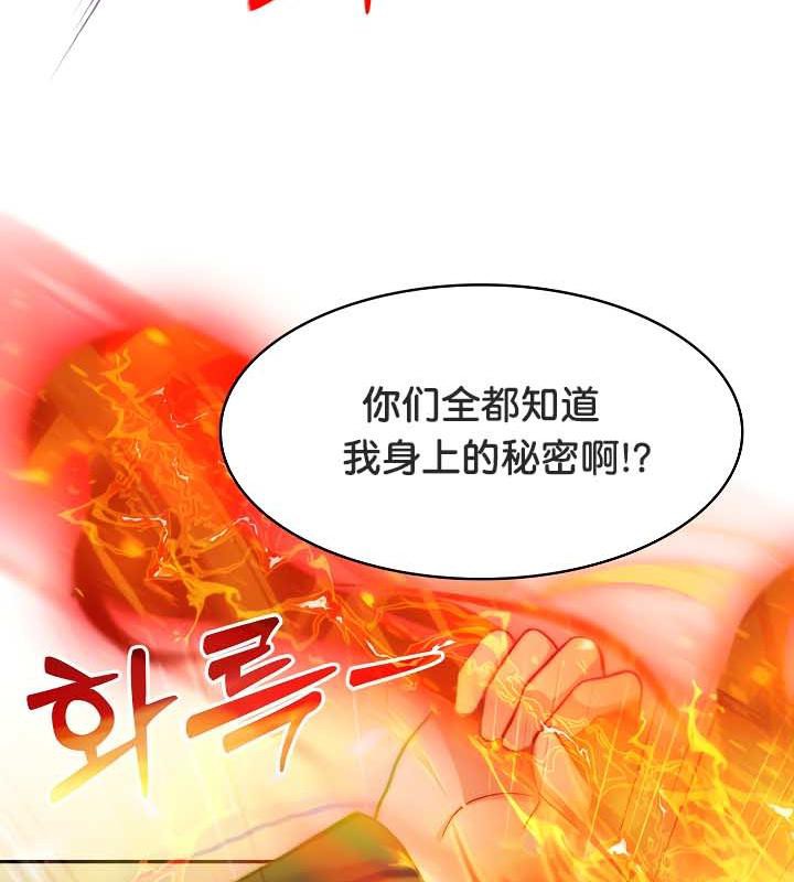 第35话 - 第51.jpg页
