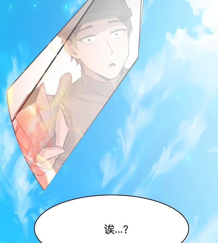第35话 - 第61.jpg页