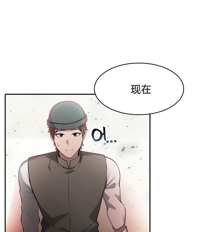 第35话 - 第67.jpg页