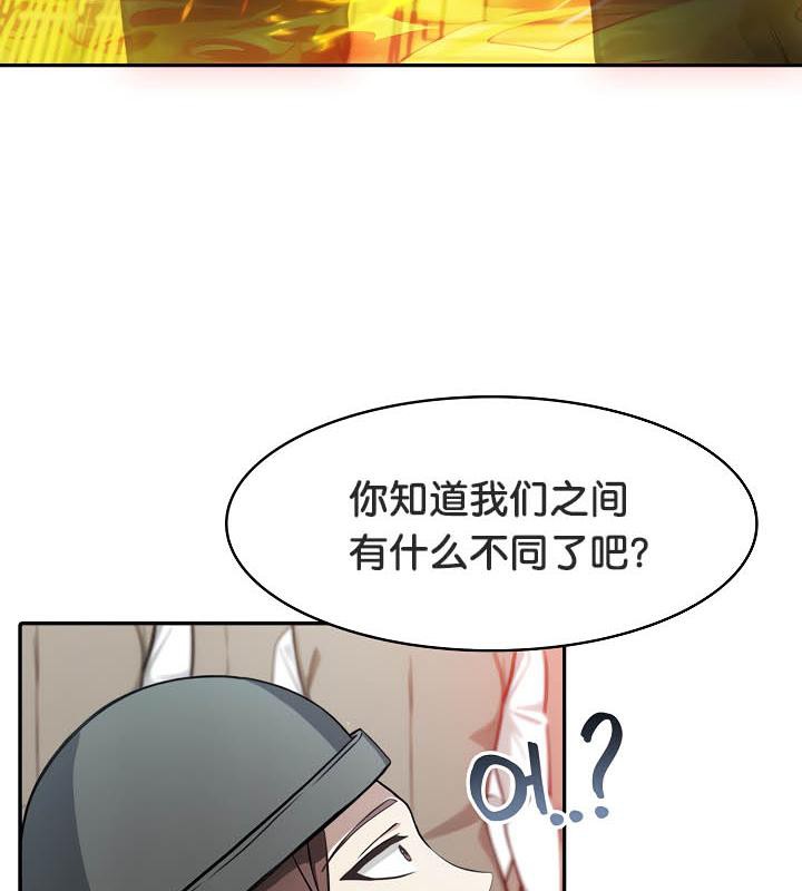 第35话 - 第73.jpg页