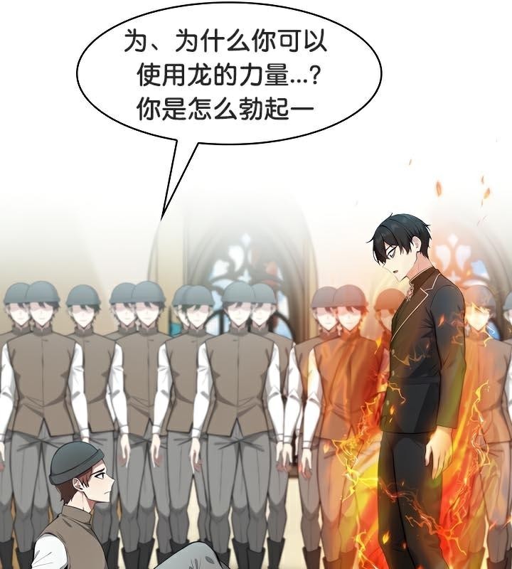 第35话 - 第76.jpg页