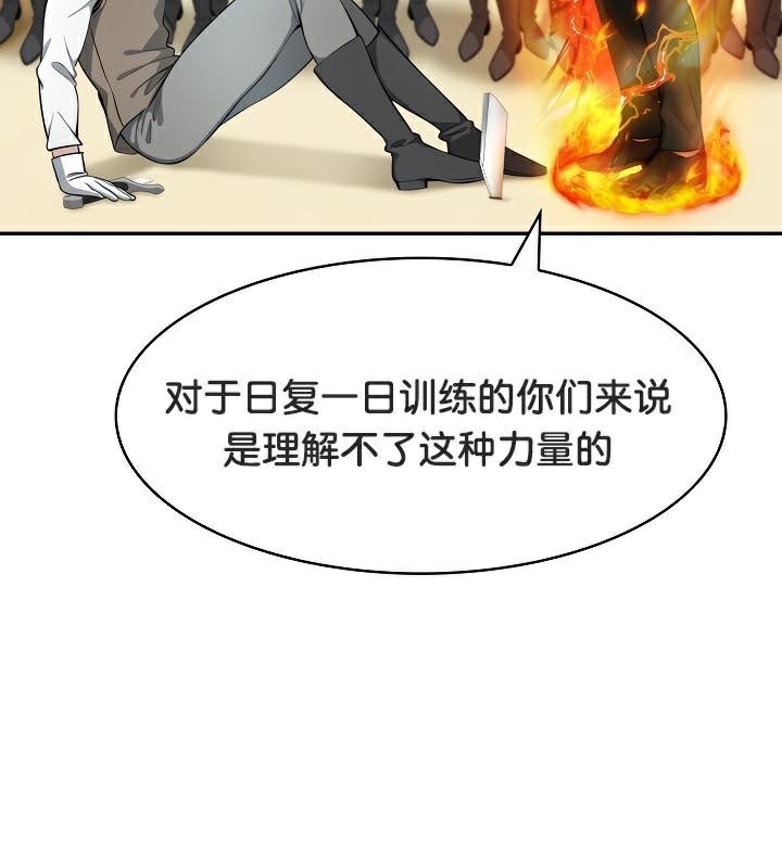 第35话 - 第77.jpg页