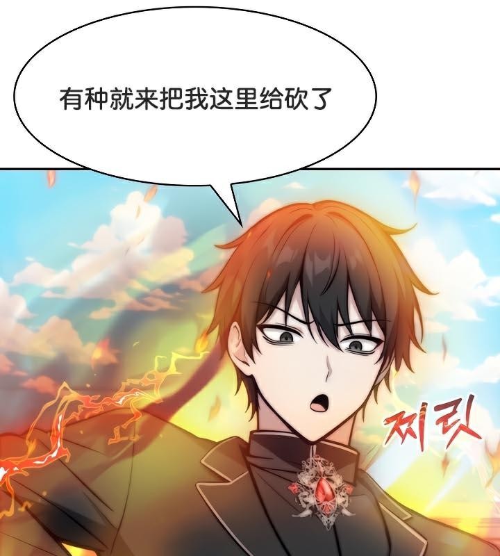 第35话 - 第78.jpg页